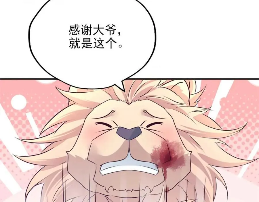 503 第86页