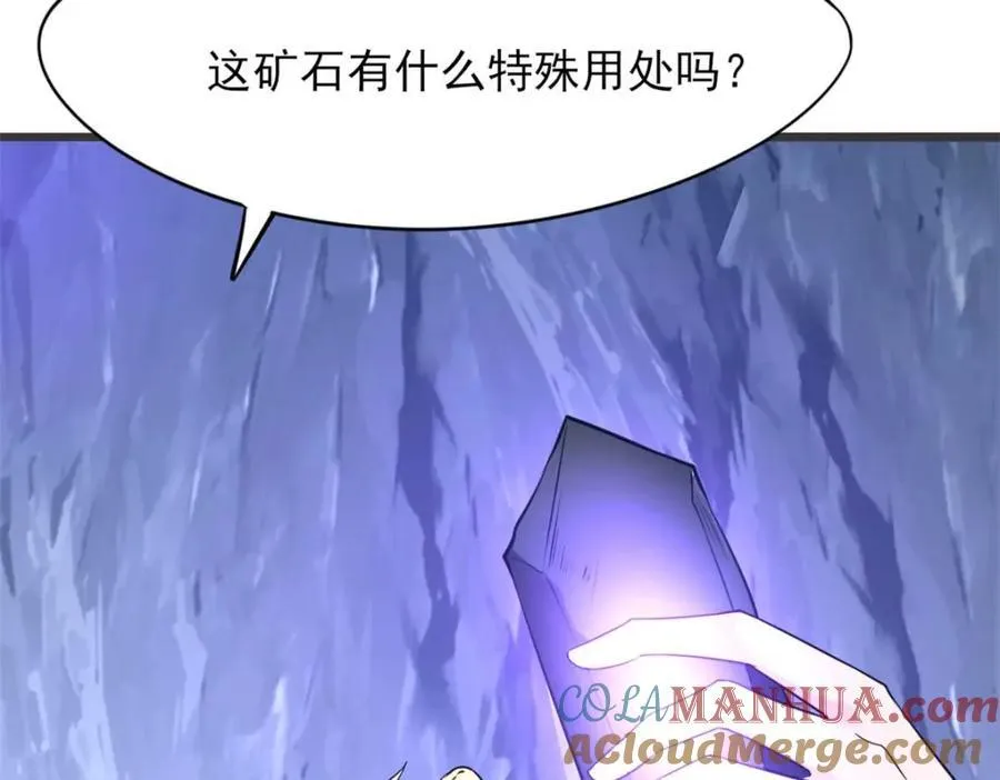 503 第89页