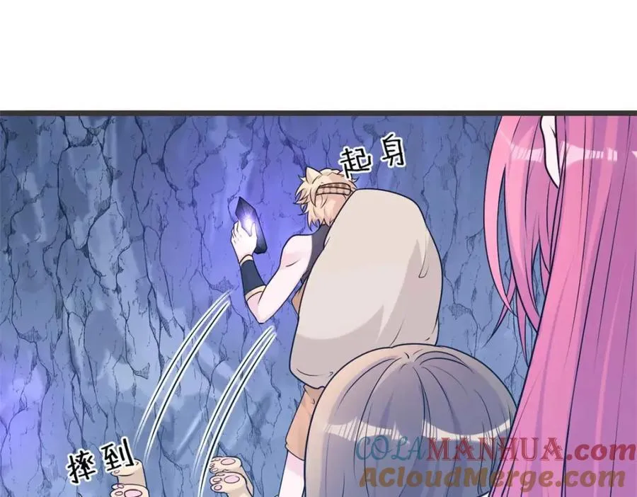 503 第97页