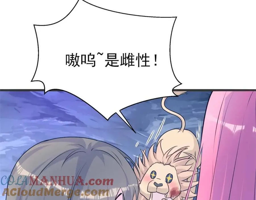 503 第101页