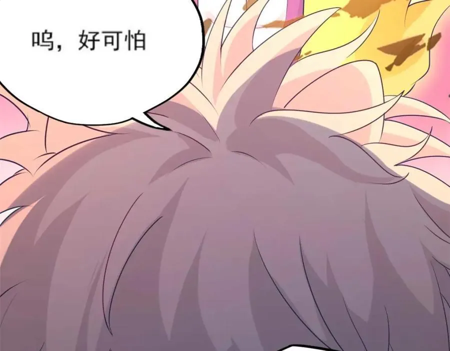 503 第106页