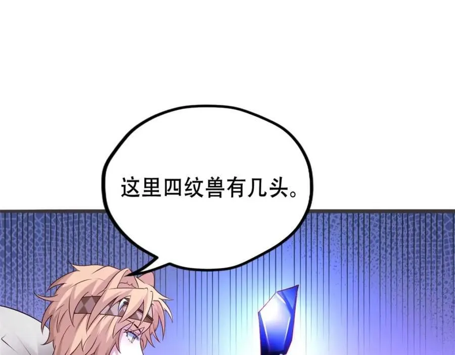 503 第118页