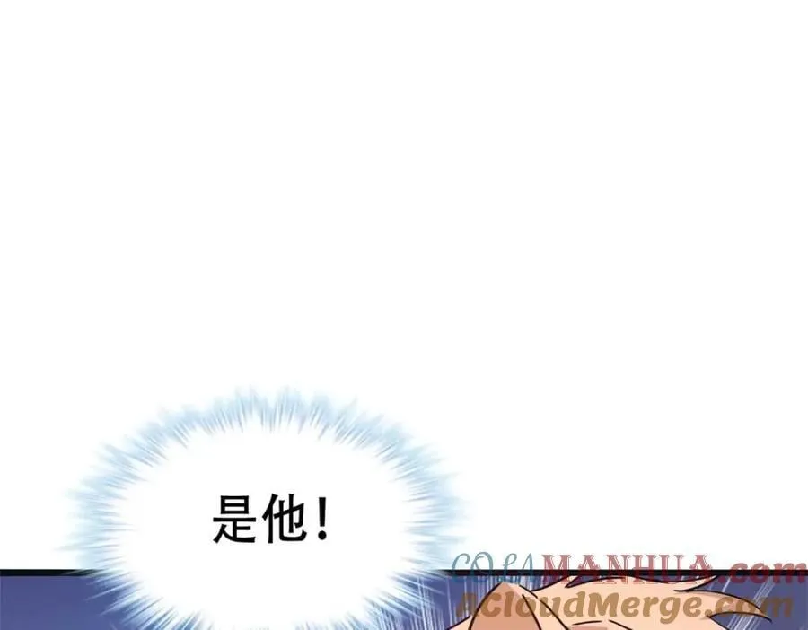503 第133页