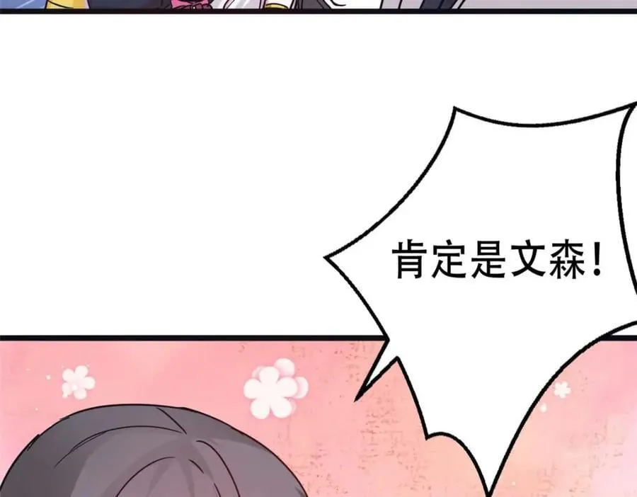 503 第136页