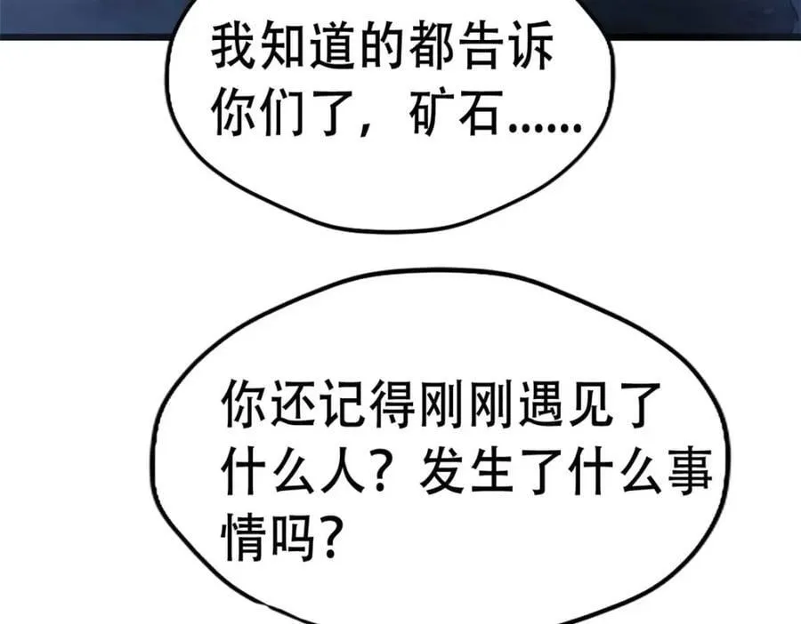503 第142页