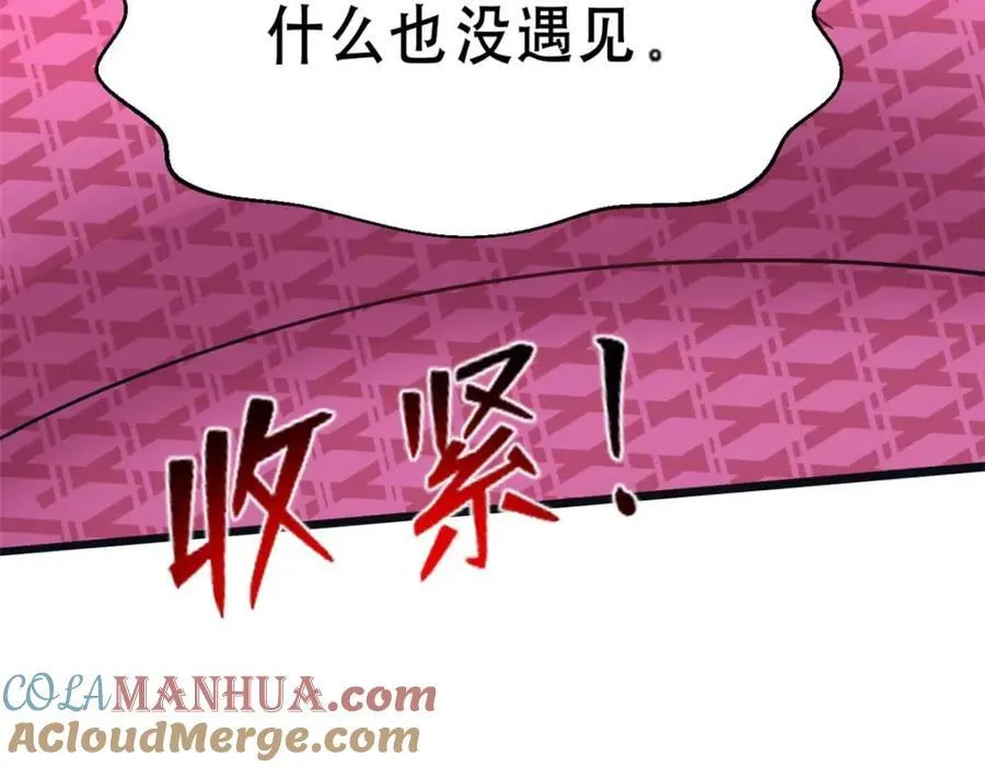 503 第149页