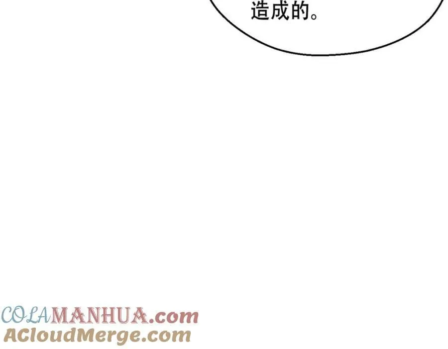 503 第153页