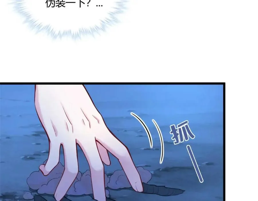 504 第67页