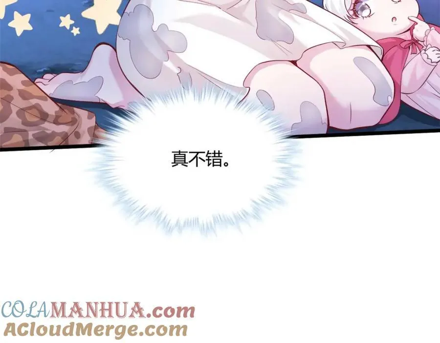 504 第73页