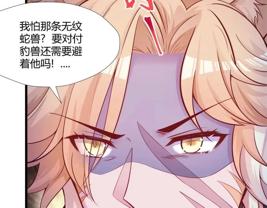 504 第86页