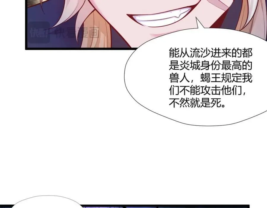 504 第88页