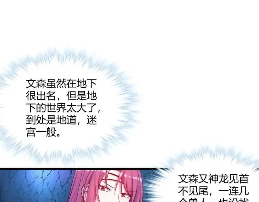 504 第103页