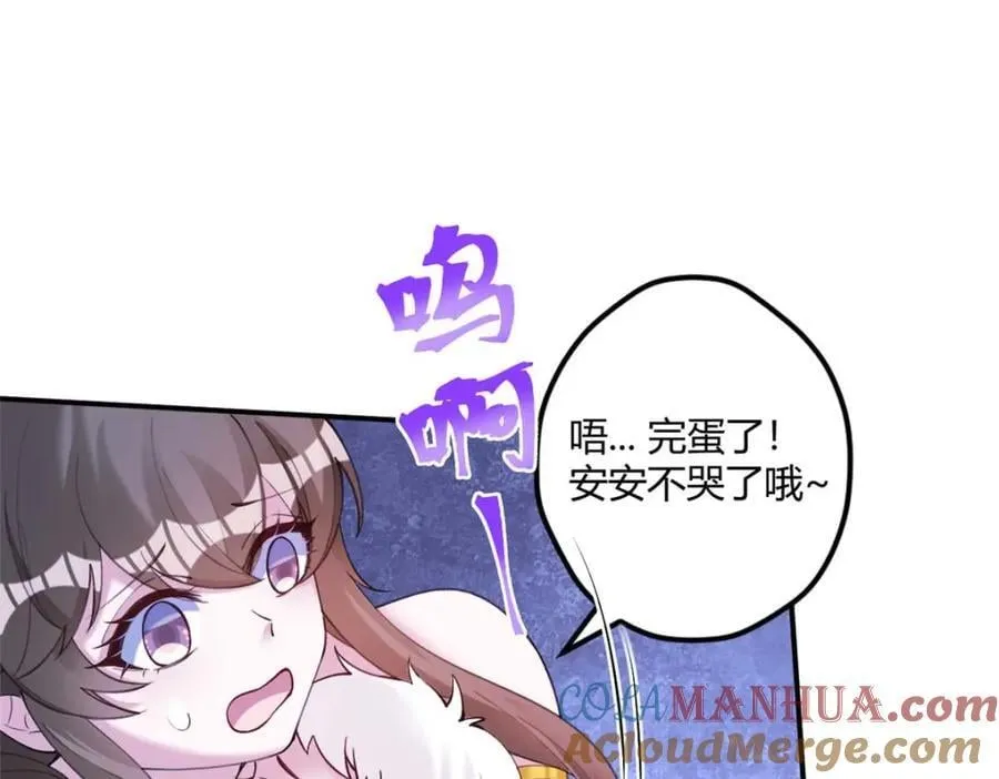 505 第25页