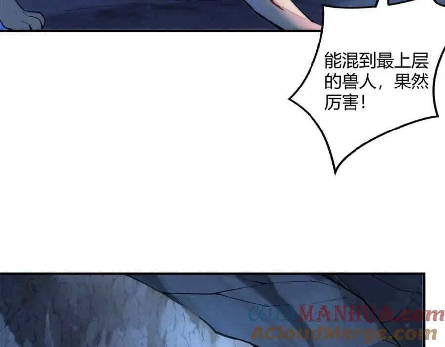 505 第89页