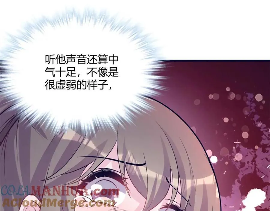 506 第25页
