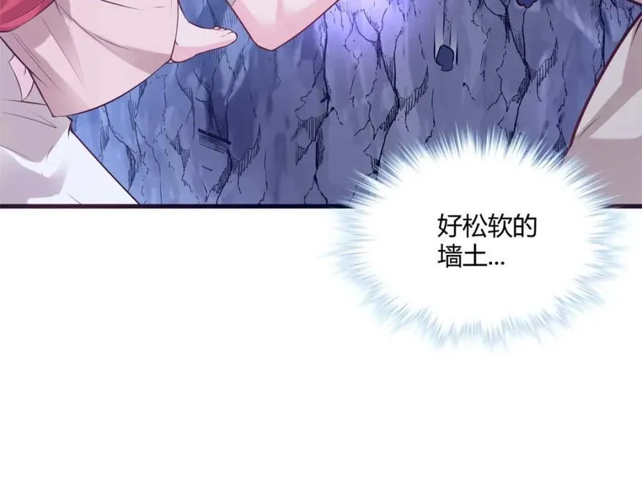 506 第47页