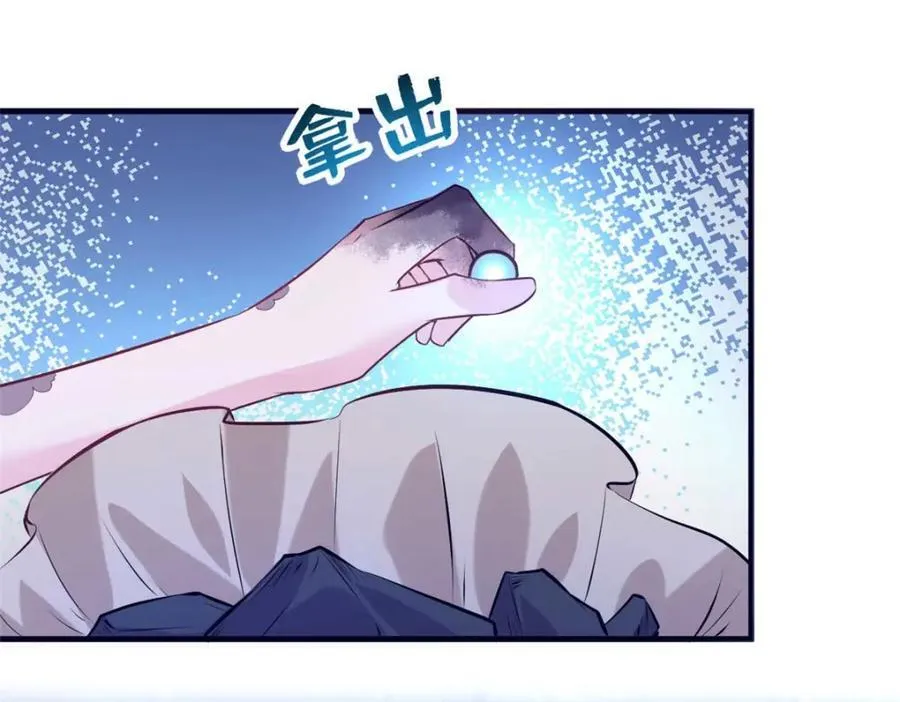 506 第52页
