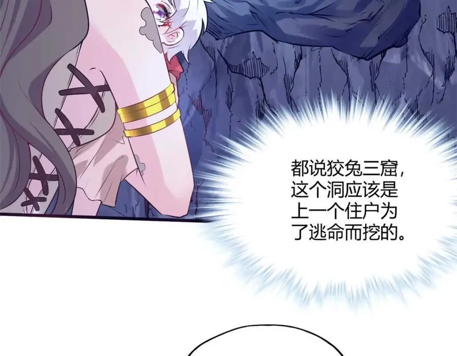 506 第55页