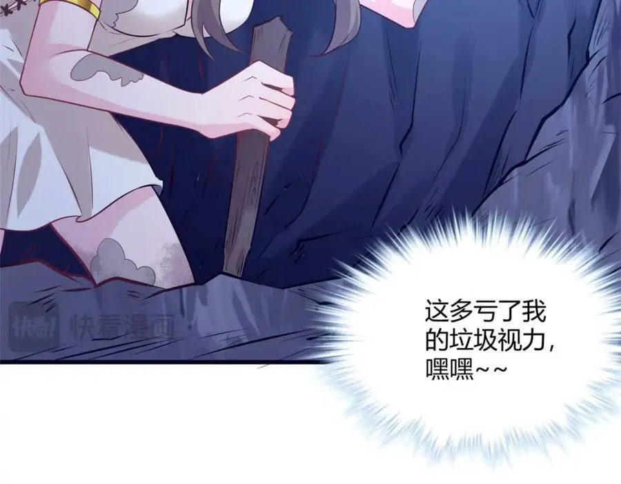 506 第59页