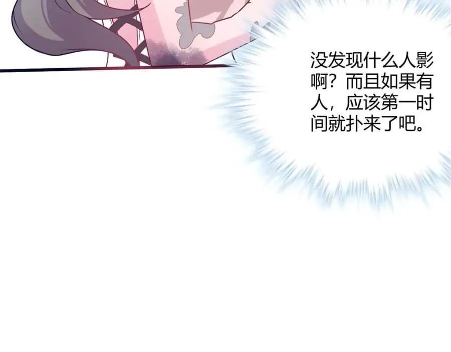 506 第86页