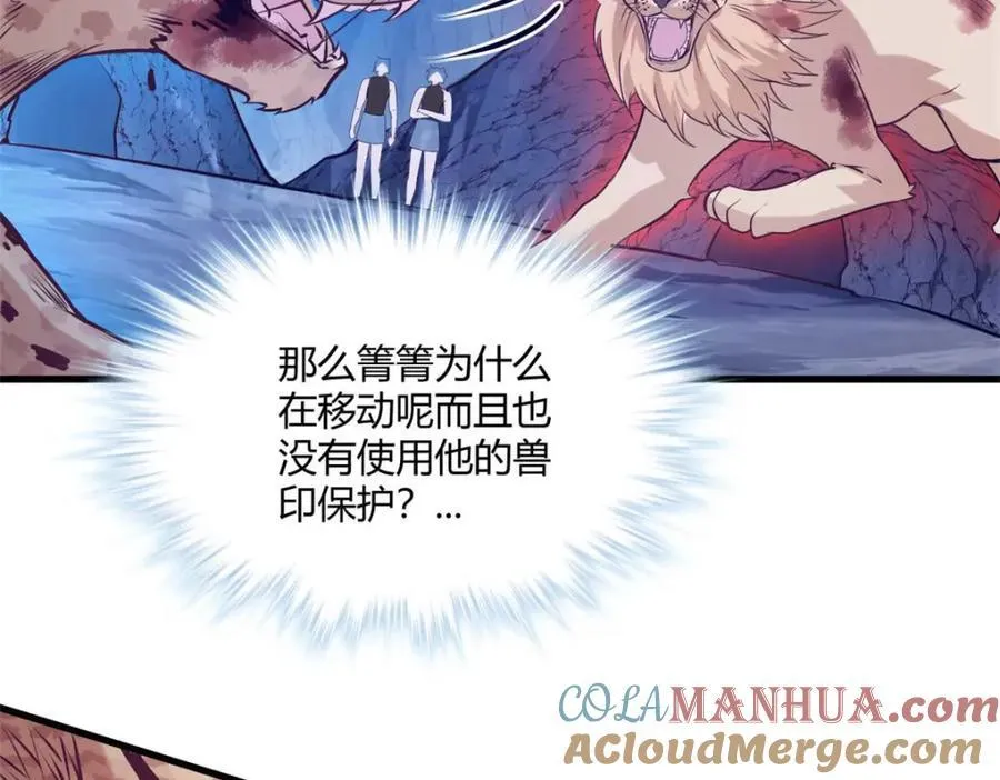 506 第97页