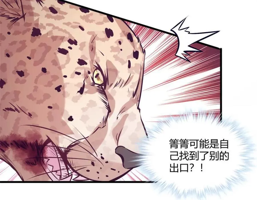 506 第98页