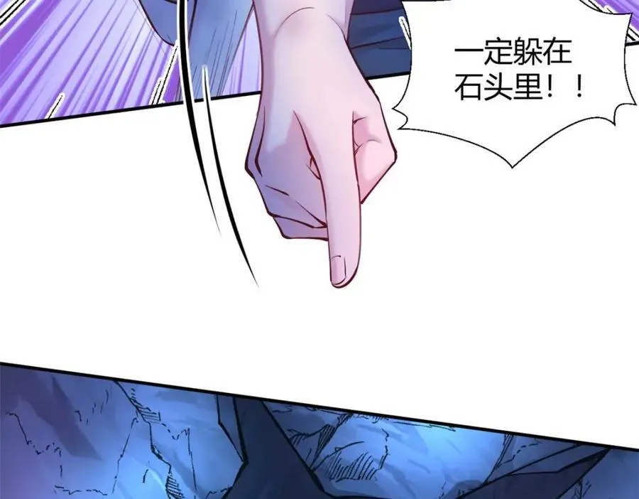 507 第70页