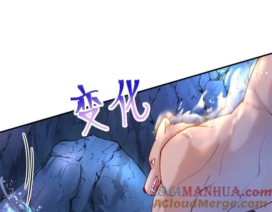 507 第73页