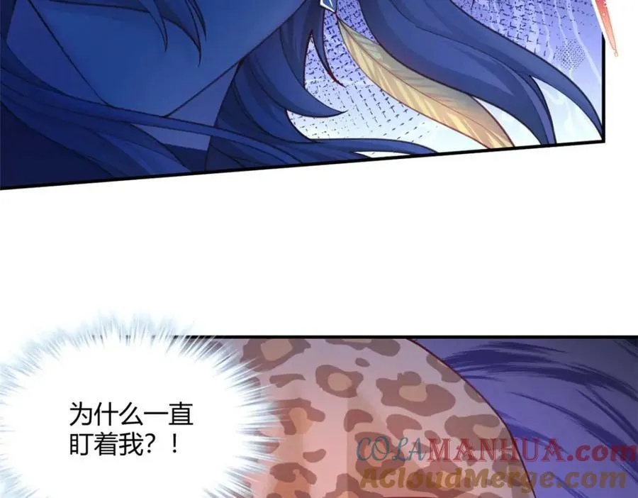 507 第77页