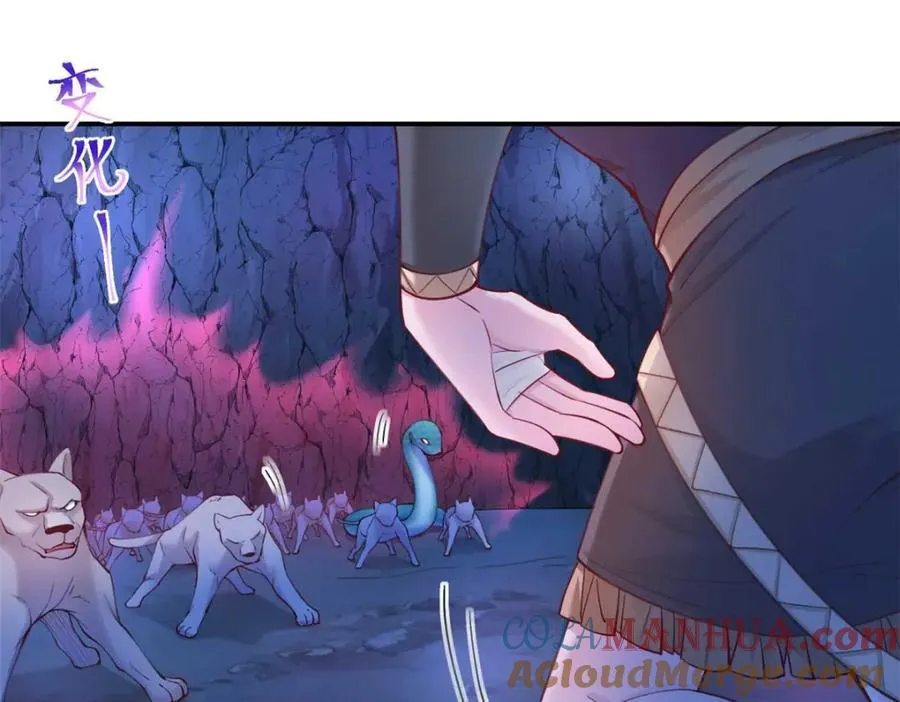 507 第97页