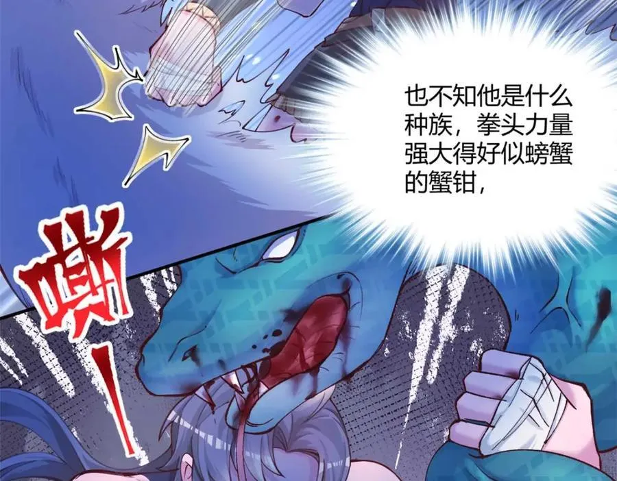 507 第103页
