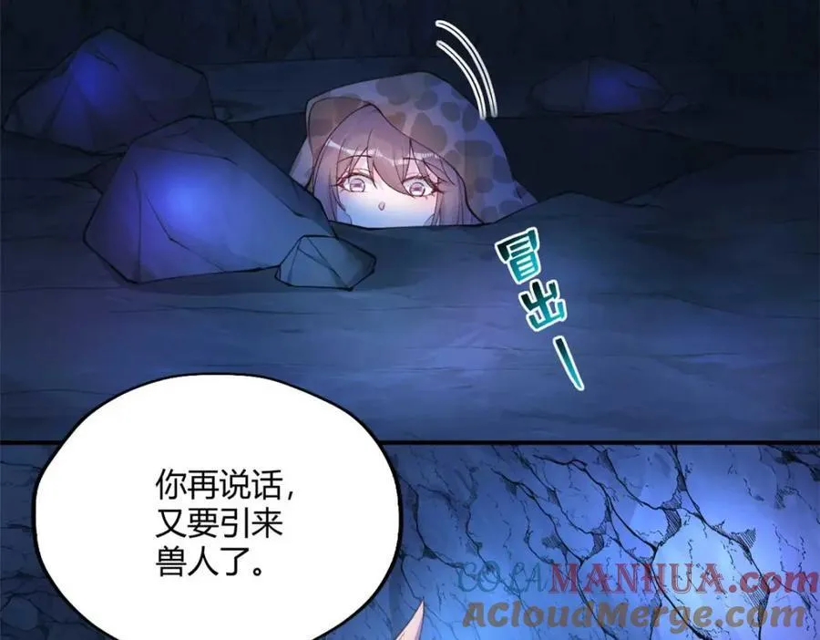 508 第5页
