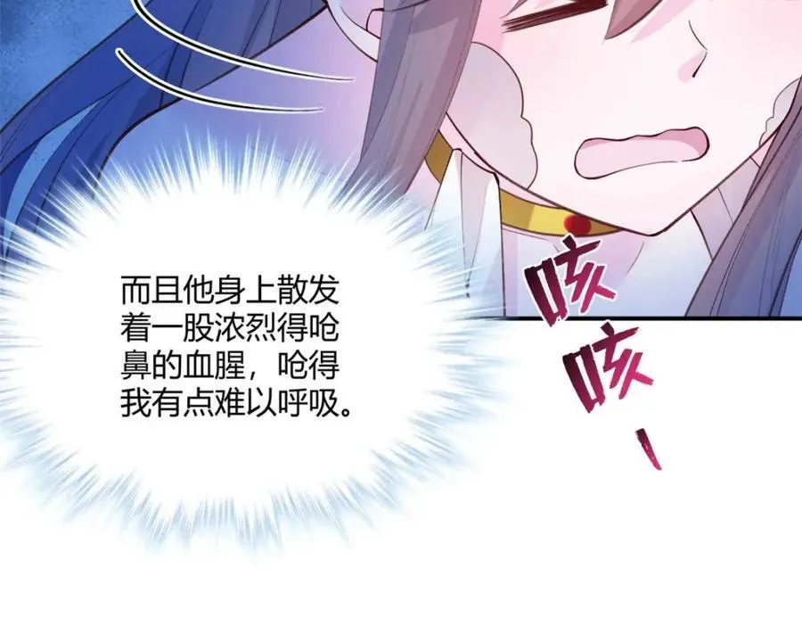 508 第20页