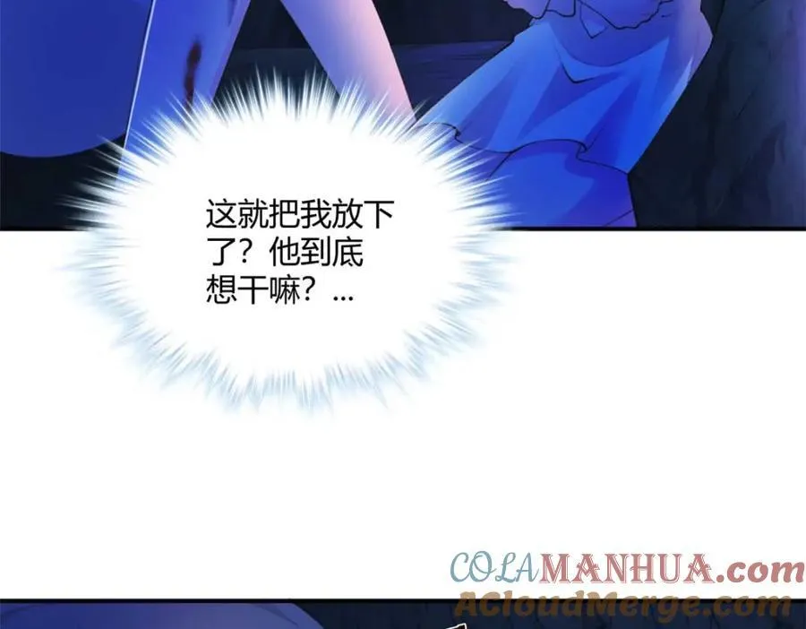 508 第29页