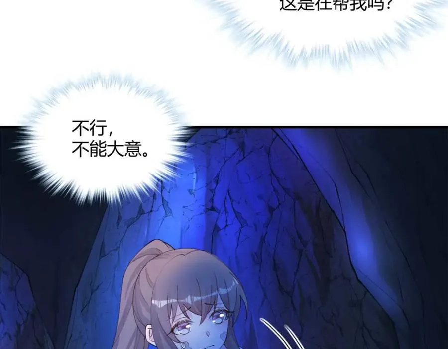 508 第32页