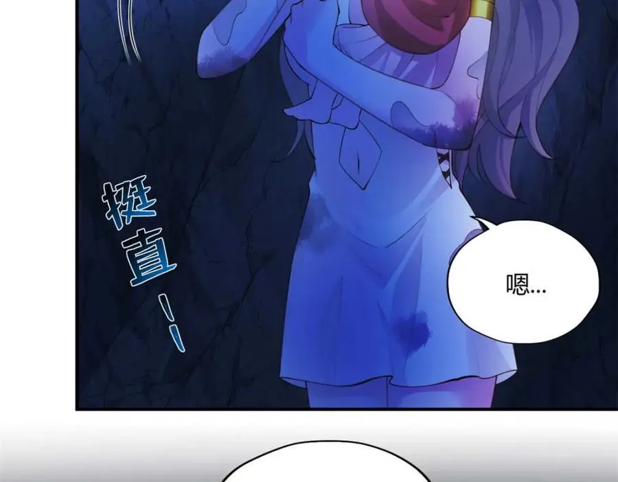 508 第50页