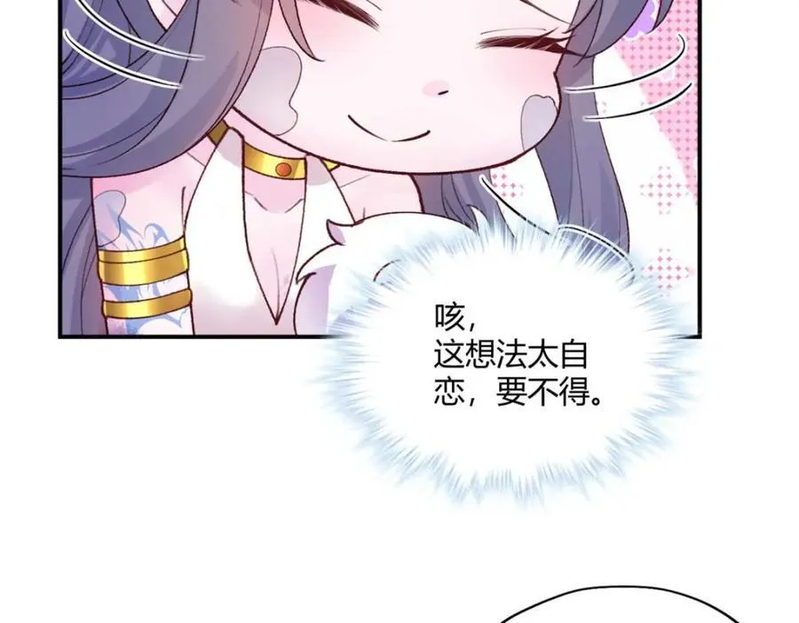 508 第55页