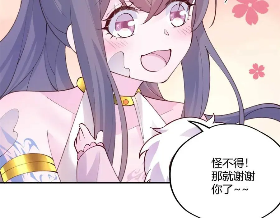 508 第59页