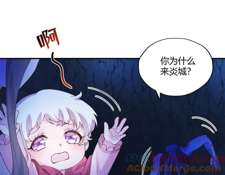 508 第61页