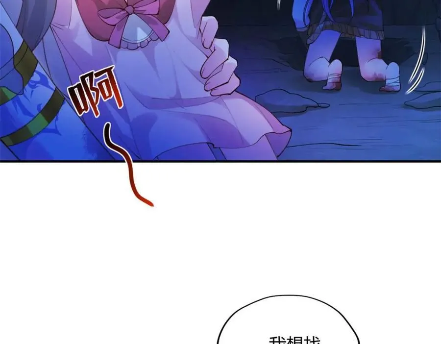 508 第62页