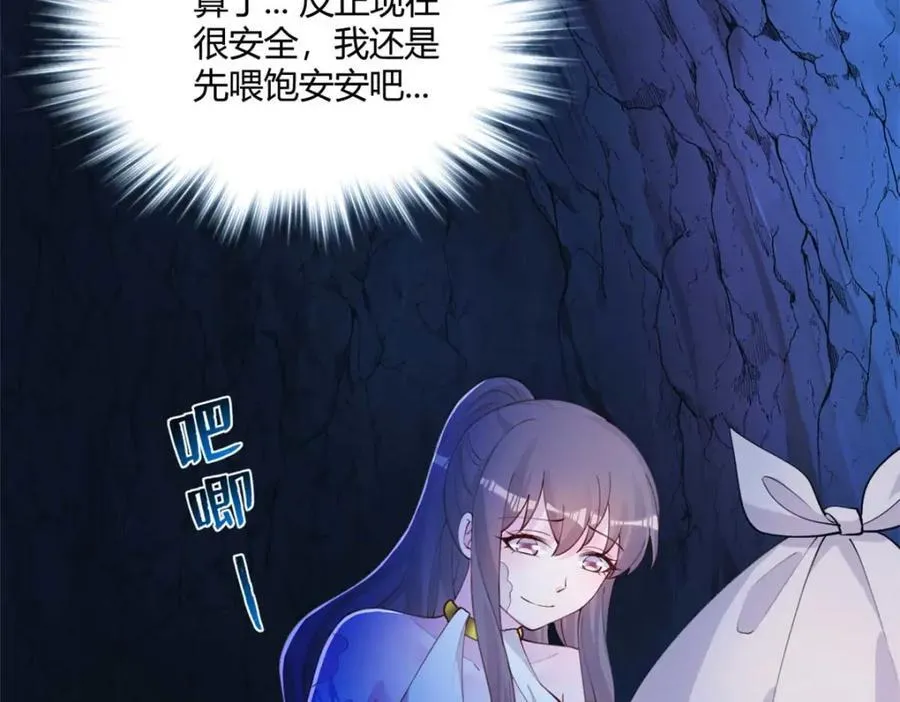 508 第70页