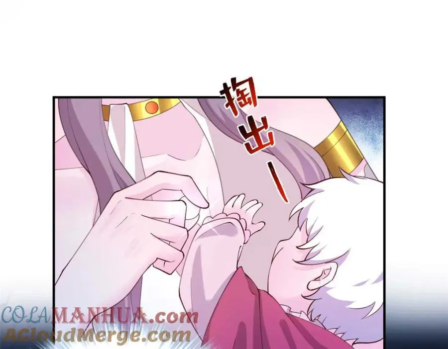 508 第73页