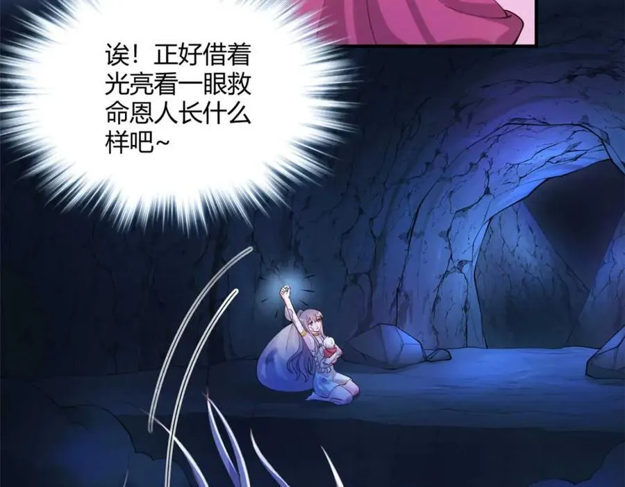 508 第74页