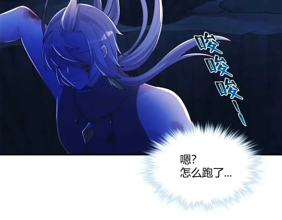 508 第76页