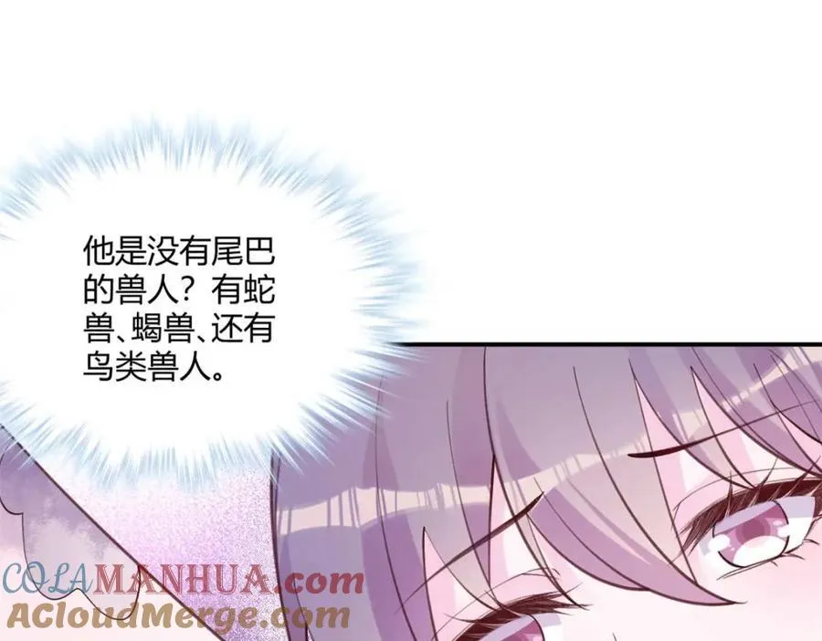 508 第77页
