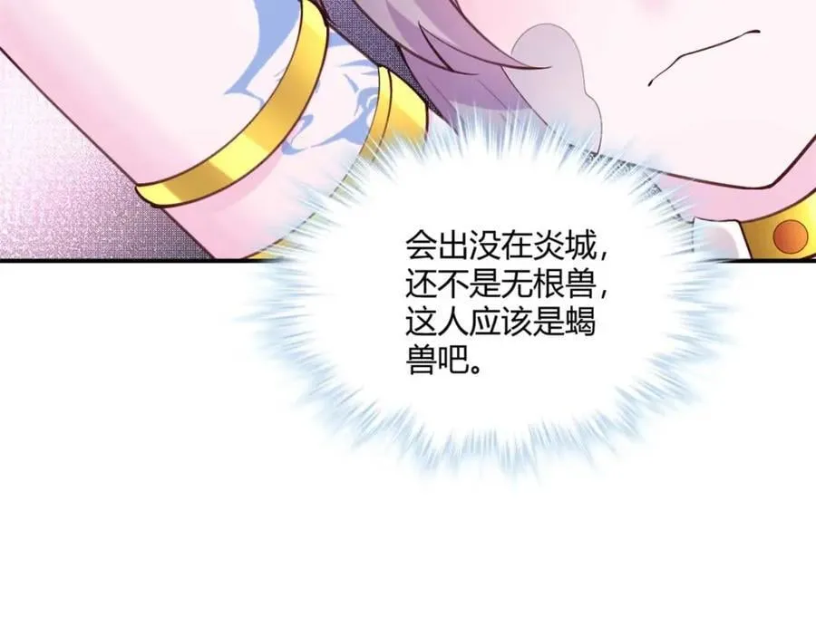 508 第79页