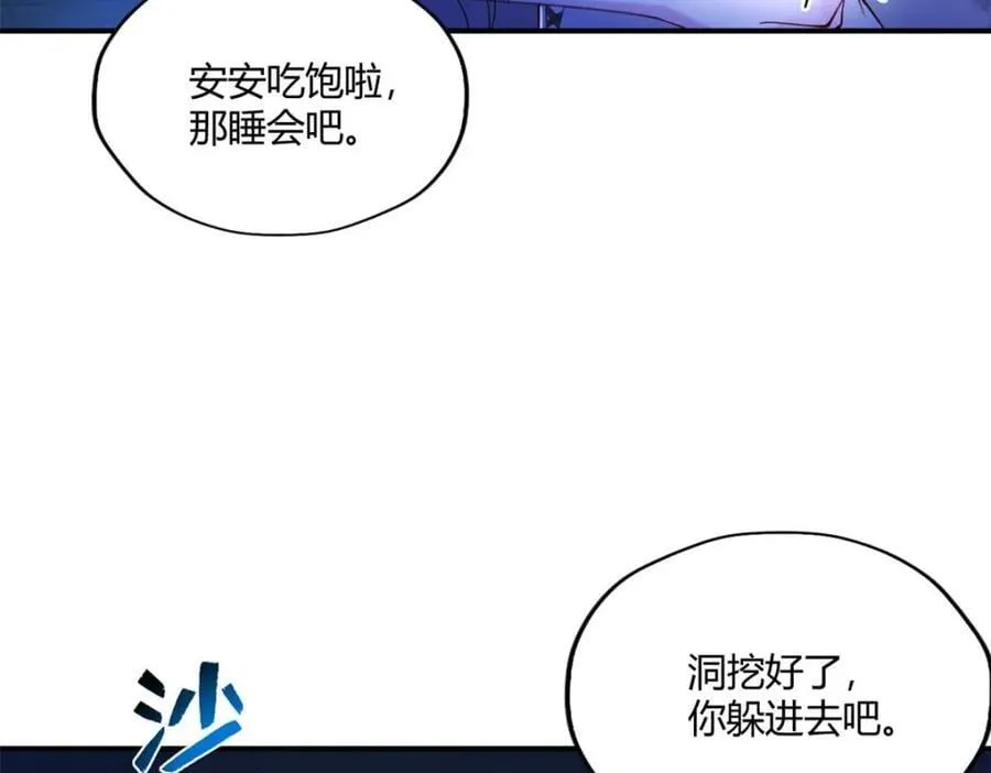 508 第83页