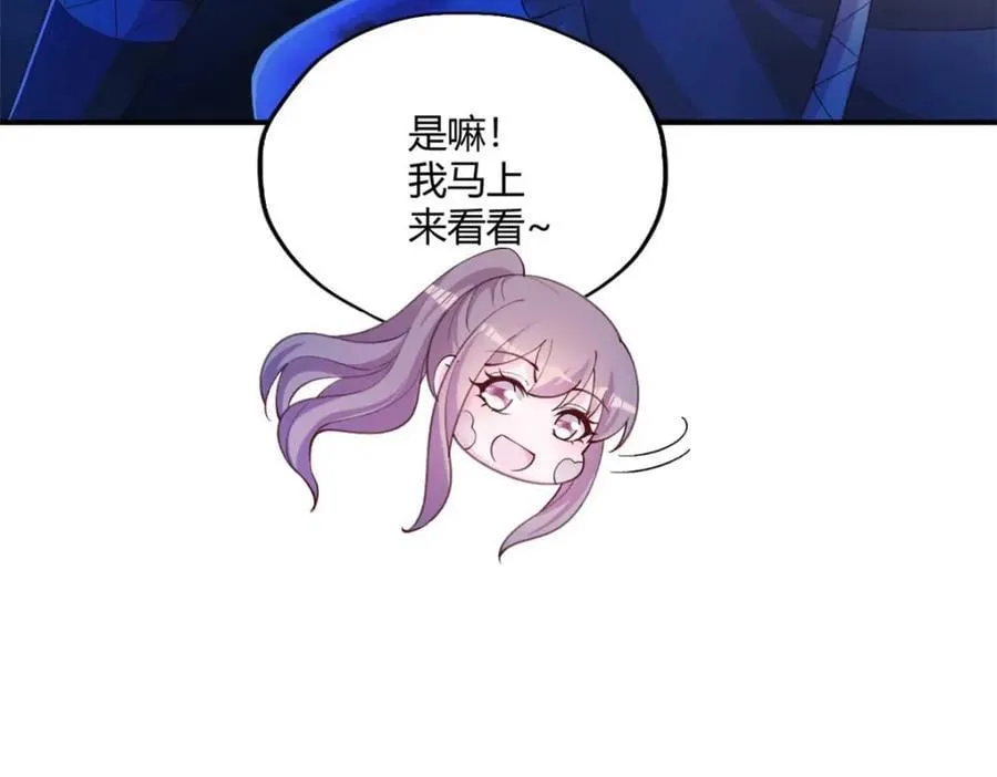 508 第86页