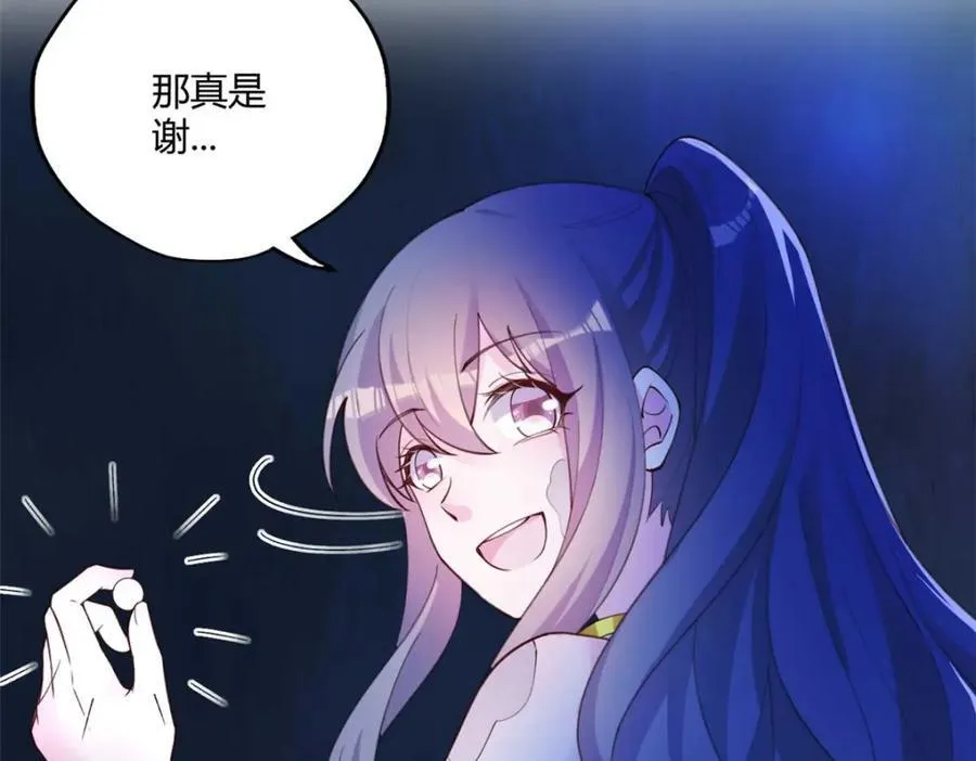 508 第94页