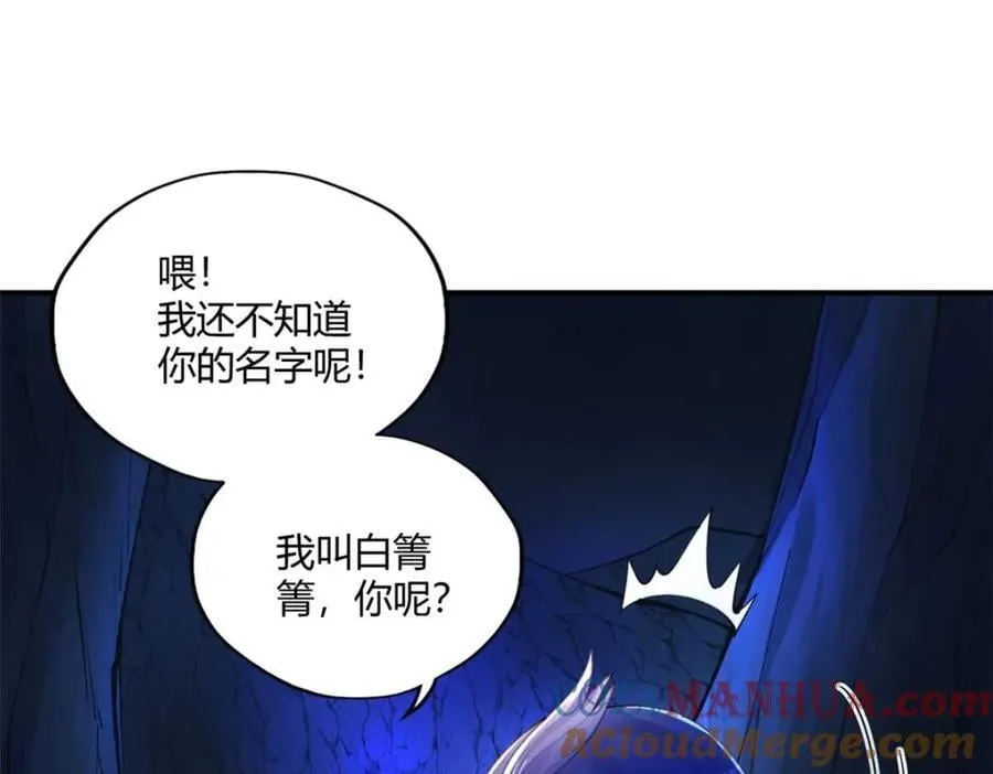 508 第97页